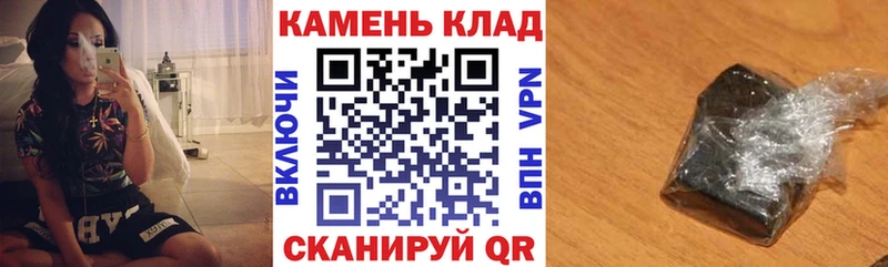 Купить наркоту Ртищево ГАШИШ АМФ Мефедрон Каннабис