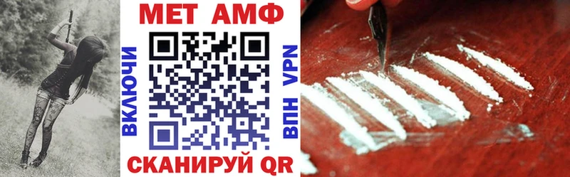МЕГА вход Ртищево АМФ VHQ где продают