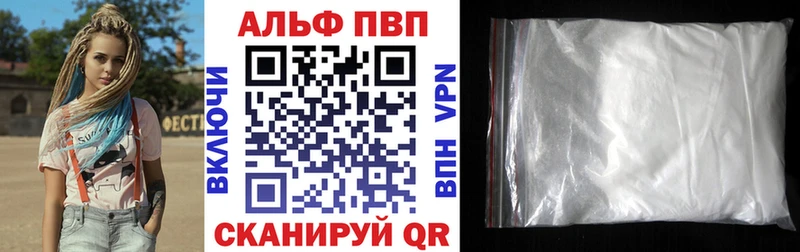 купить   kraken вход  А ПВП VHQ  Ртищево 