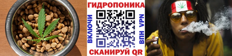 Печенье с ТГК конопля  Ртищево 