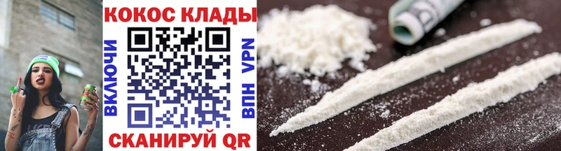 Cocaine Перу Ртищево