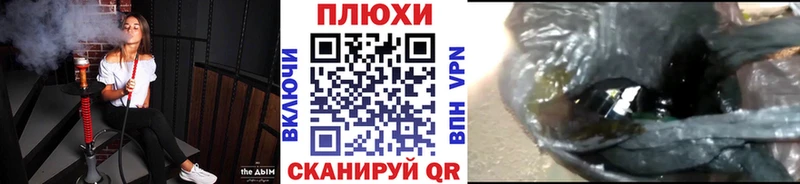 ГАШ Ice-O-Lator нарко площадка официальный сайт Ртищево