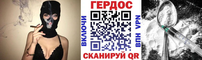 Героин VHQ Ртищево
