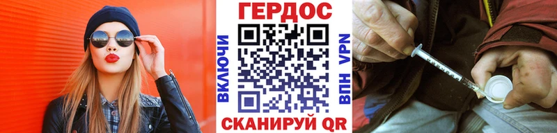 Героин Heroin  наркотики  Ртищево 