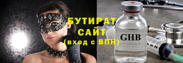 прущая мука Армянск
