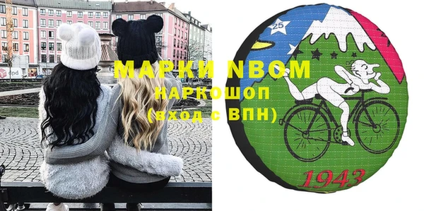 мескалин Новодвинск