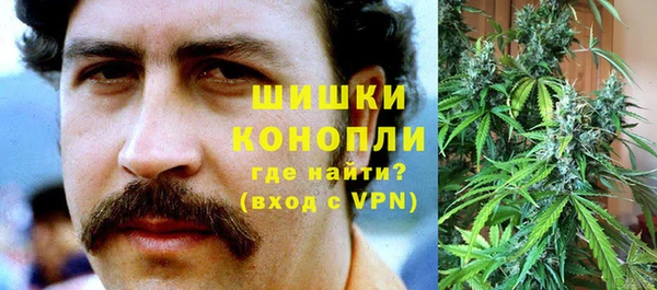 кокаин перу Новозыбков
