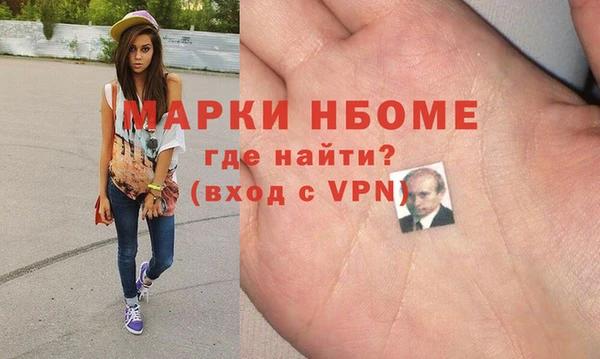 прущая мука Армянск