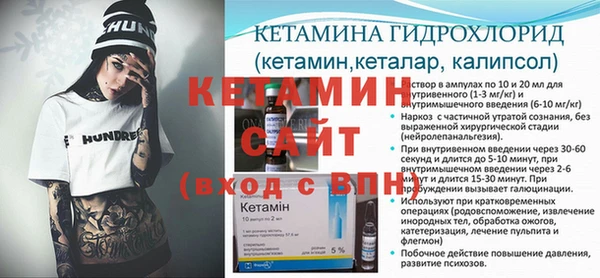 прущая мука Армянск