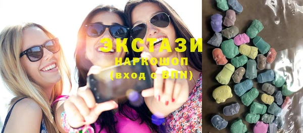 прущая мука Армянск