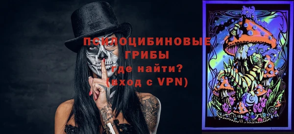 кокаин перу Новозыбков