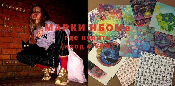 apvp Арсеньев