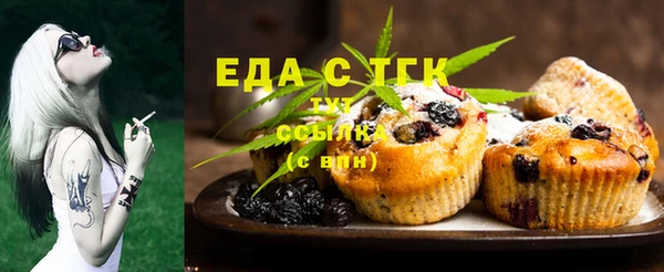 прущая мука Армянск