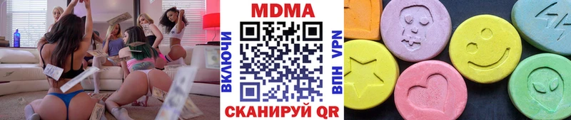 MDMA crystal Ртищево