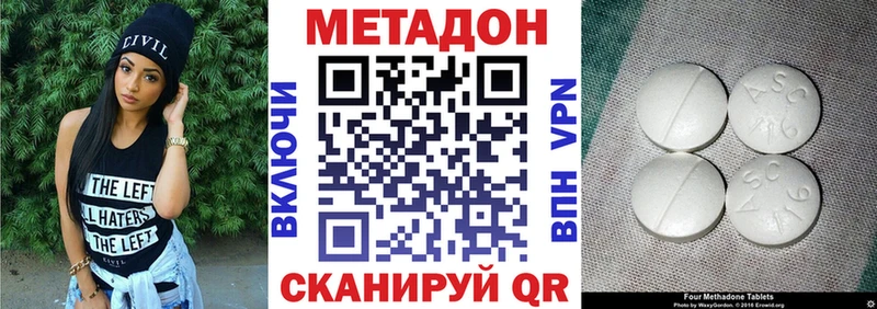 наркота  Ртищево  МЕТАДОН мёд 