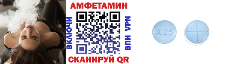 Первитин кристалл  даркнет сайт  Ртищево 