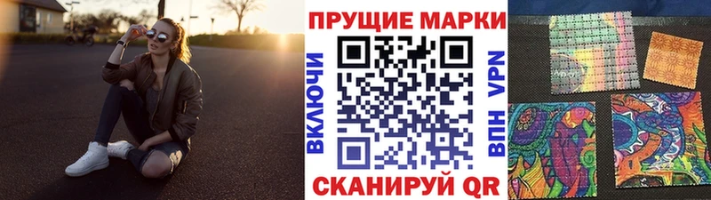 наркотики  mega зеркало  Марки 25I-NBOMe 1500мкг  Ртищево 
